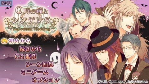 0 Ji no Kane to Cinderella Halloween Wedding