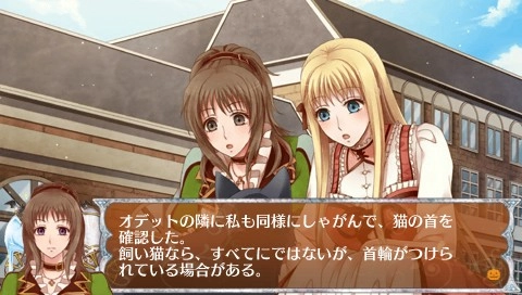 24 Ji No Kane To Cinderella Halloween Wedding