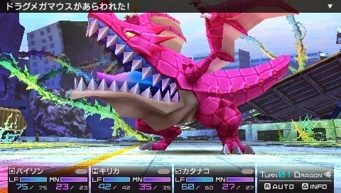 7th Dragon 2020-2