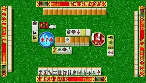AI Mahjong