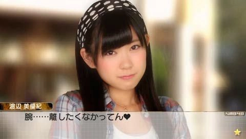 AKB 1/149 Love Election