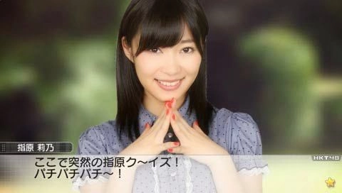 AKB 1/149 Love Election