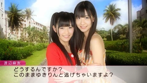 AKB 48 No 1 Idol To Guam De Koi Shitara