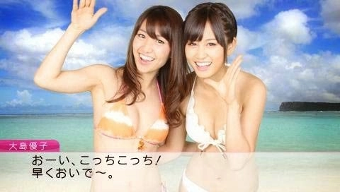 AKB 48 No 1 Idol To Guam De Koi Shitara