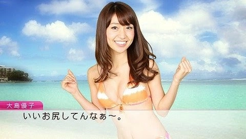AKB 48 No 1 Idol To Koi Shitara