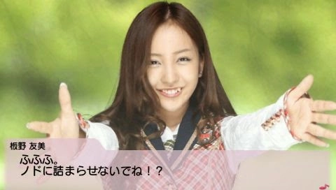 AKB 48 No 1 Idol To Koi Shitara