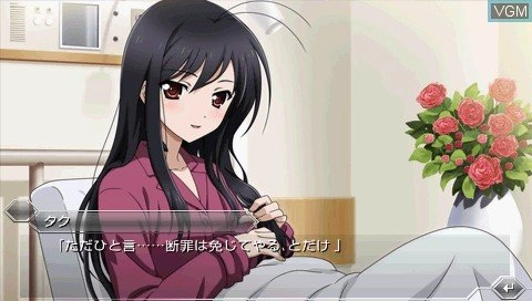 Accel World Ginyoku no Kakusei