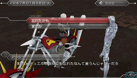 Accel World Ginyoku no Kakusei