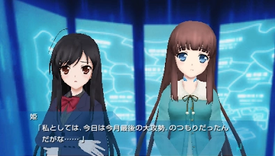 Accel World Kasoku No Chouten