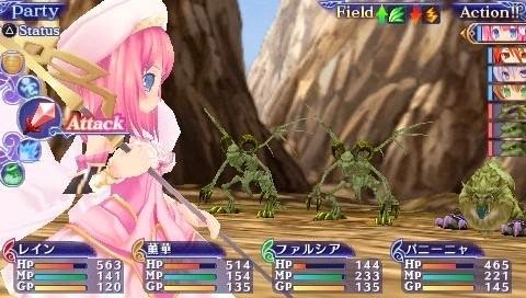 Agarest Senki Mariage