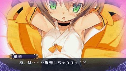 Agarest Senki Mariage