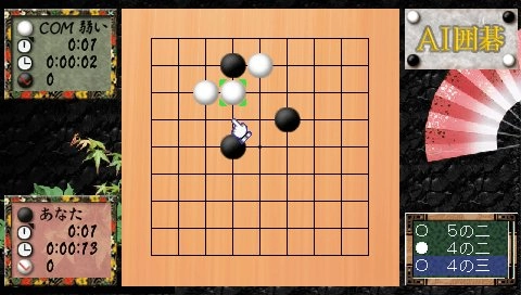 Ai Igo