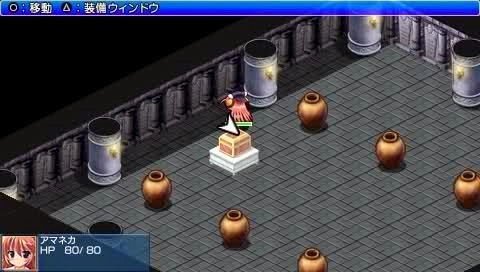 Akatsuki No Amaneka To Aoi Kyoshin