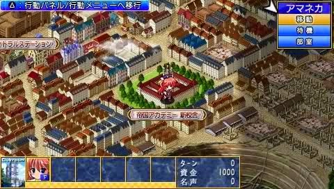 Akatsuki No Amaneka To Aoi Kyoshin
