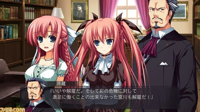 Akatsuki No Goei Trinity