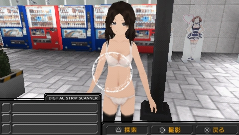 Akibas Trip Plus