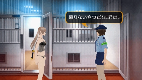 Akibas Trip Plus