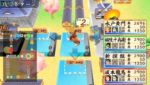 Akudaikan Manyuuki Seigi no Yaiba