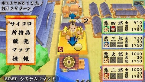 Akudaikan Manyuuki