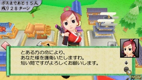 Akudaikan Manyuuki