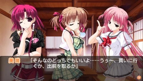 Amatsumi Sora ni Kumo no Hatate ni