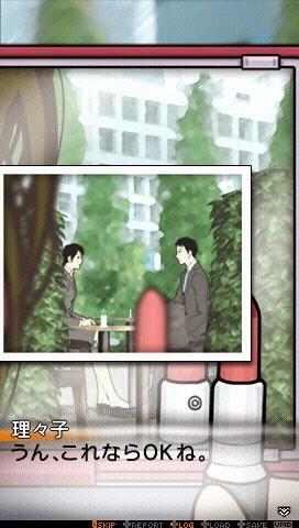 Anata Wo Yurusanai