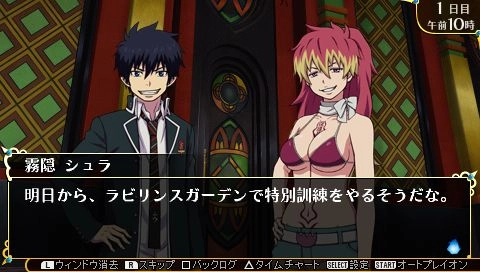 Ao No Exorcist Genkoku No Labyrinth