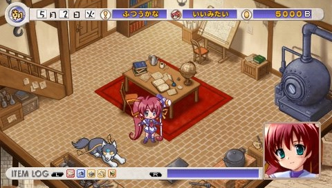 Aoi Sora no Neosphere Portable Nanoca Flanka Hatsumei Koubouki 2