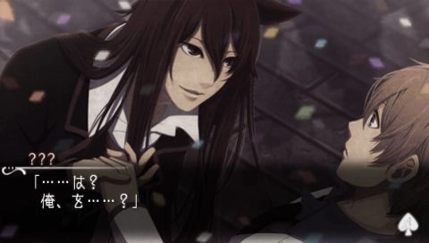 Are You Alice
