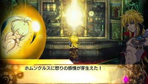 Arms Heart