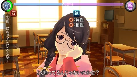 Bakemonogatari Portable