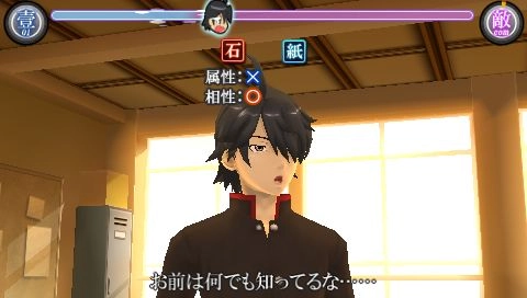 Bakemonogatari Portable