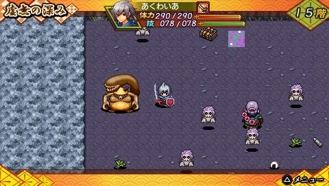 Bakumatsu Revolution