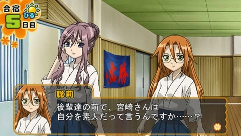 Bamboo Blade Sorekara no Chousen