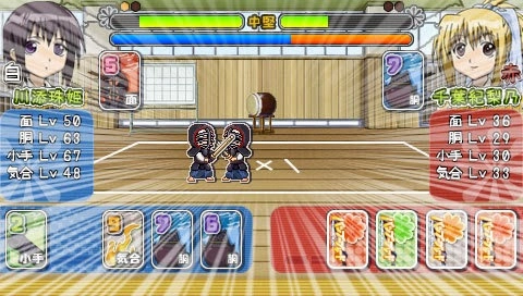 Bamboo Blade Sorekara no Chousen