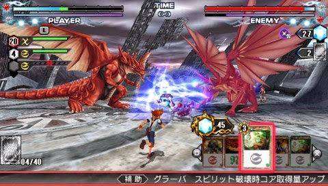 Battle Spirits Kiseki No Hasha