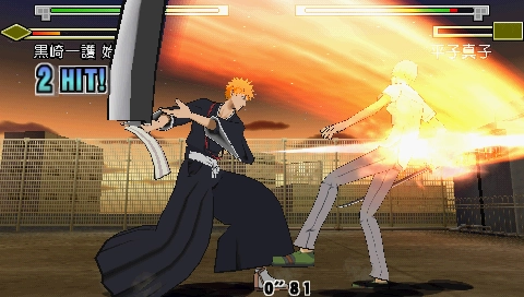 Bleach Heat The Soul 4
