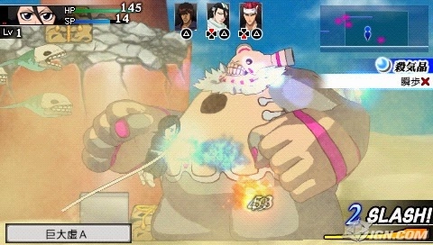 Bleach Soul Carnival
