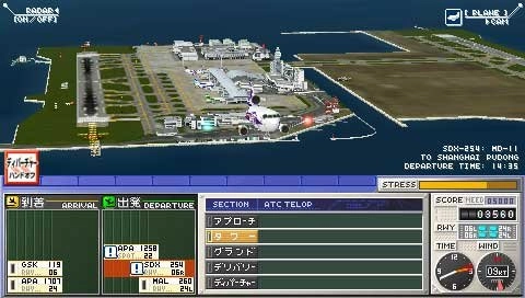 Boku wa Koukuu Kanseikan Airport Hero Kankuu