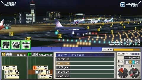 Boku wa Koukuu Kanseikan Airport Hero Kankuu