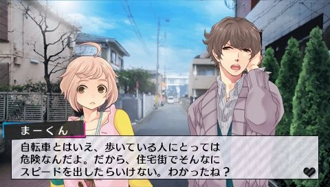 Brothers Conflict Brilliant Blue