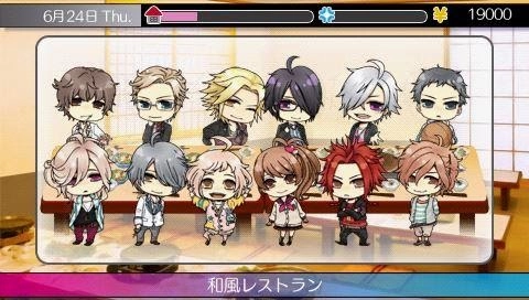 Brothers Conflict Passion Pink