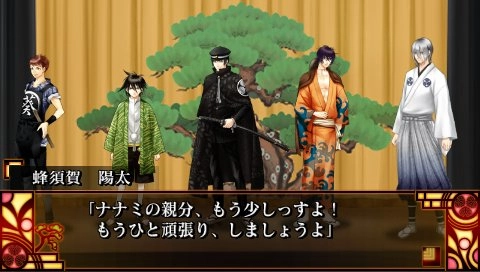 Bunmei Kaika Aoiza Ibunroku