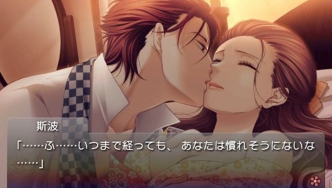 Chou no Doku Hana no Kusari Taishou Irokoi Ibun