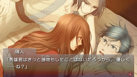 Chou no Doku Hana no Kusari Taishou Irokoi Ibun