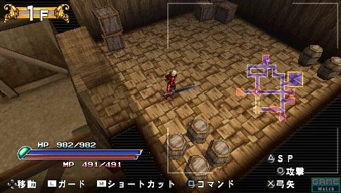 Chronicle of Dungeon Maker 2