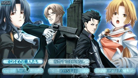 Chronobelt SchwarzOath Ayakashibito and Bullet Butlers Crossover Disk