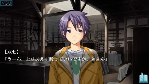 Chronobelt SchwarzOath Ayakashibito and Bullet Butlers Crossover Disk