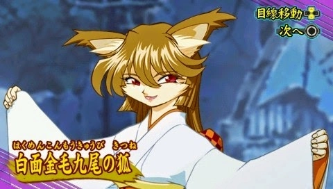 Chuukana Janshi Tenhoo Painyan Remix