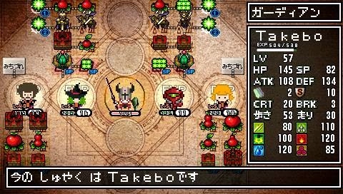 Classic Dungeon Fuyoku no Masoujin